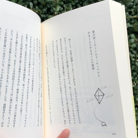 安達茉莉子｜毛布
