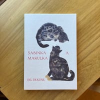 出久根育 作品集｜SABINKA A MAKULKA
