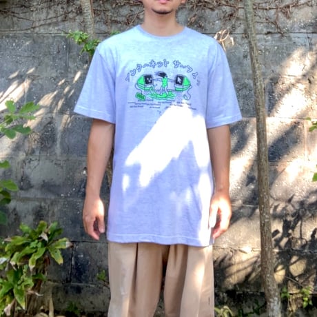 sanaenvy｜インターネットサーフィン（Tシャツ）