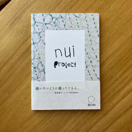 しょうぶ学園｜nui project