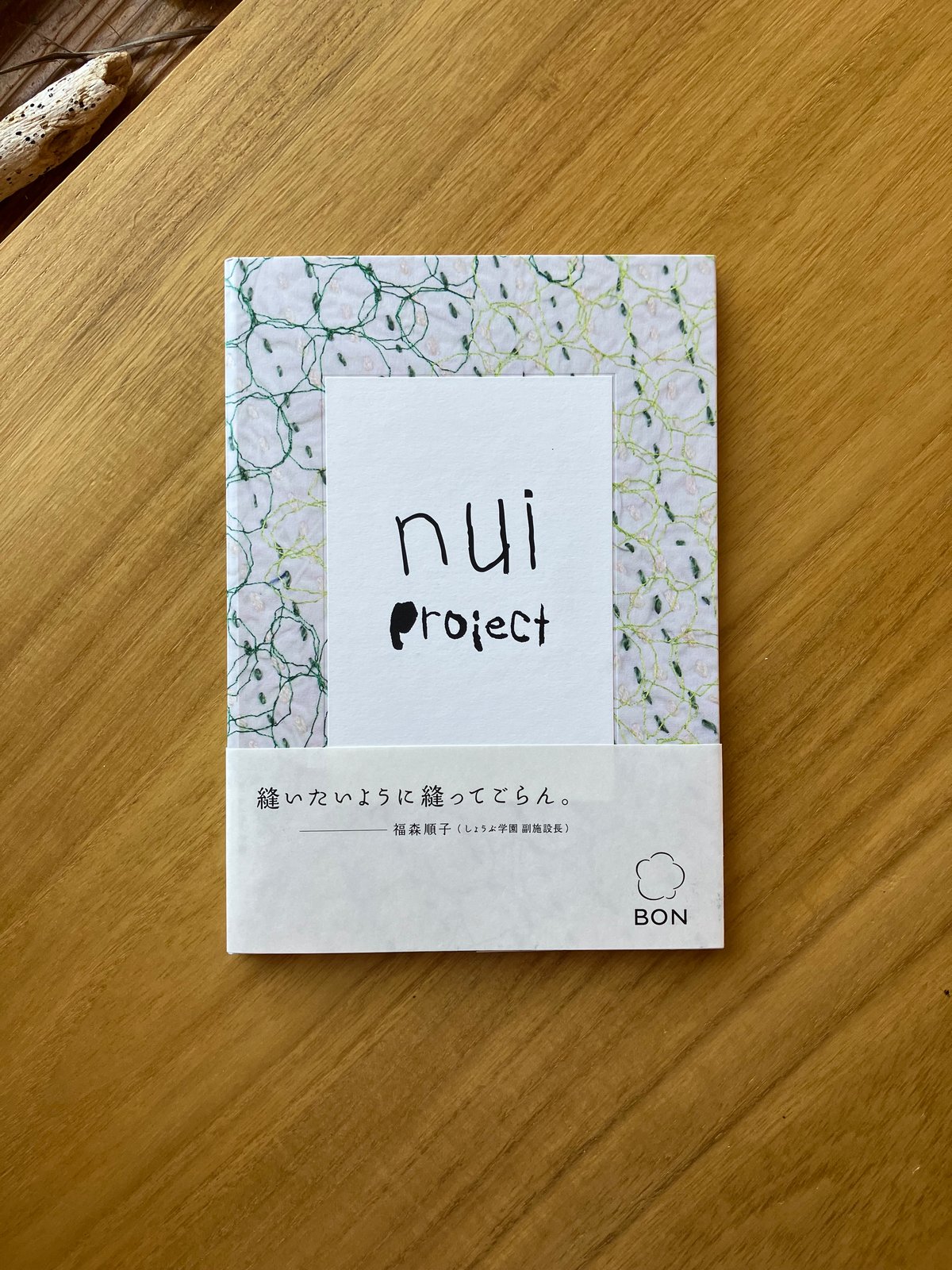 しょうぶ学園｜nui project | ゆっくりつたえるストアー