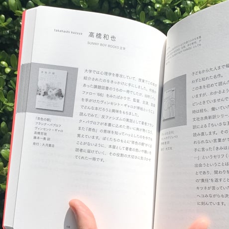 肝腎