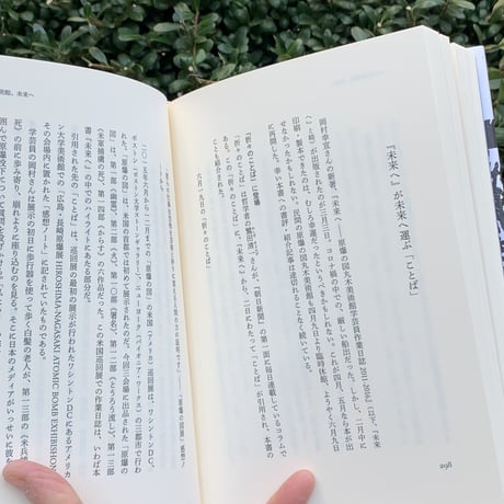 村山恒夫｜新宿書房往来記