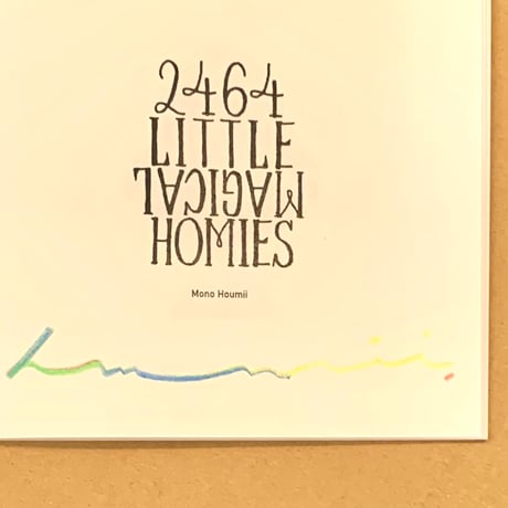 作・絵：モノ・ホーミー｜2464 LITTLE MAGICAL HOMIES