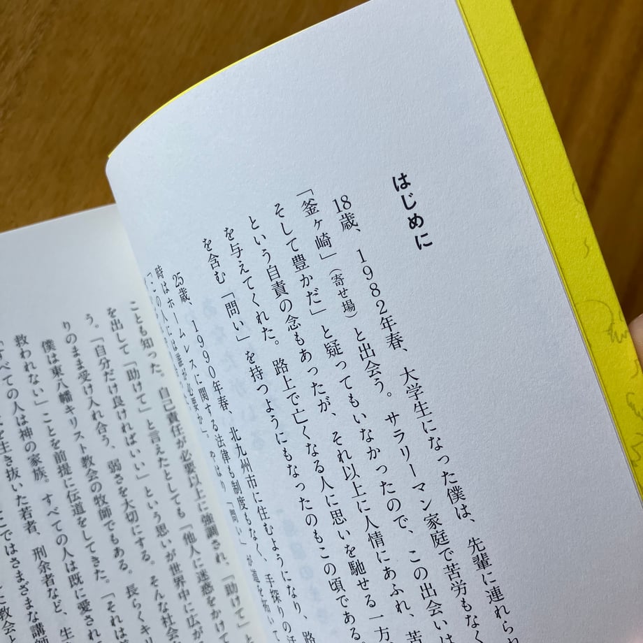 68b7ddf40f4efd00557ace67