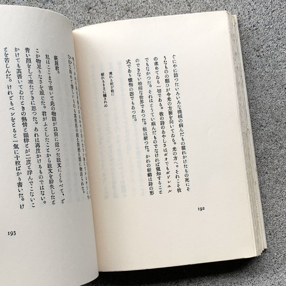 64dc55b2f19c23003493dc52
