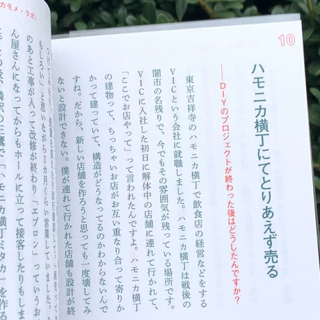 今村謙人　モリテツヤ　鈴木有美　神条昭太郎　孫大輔　小川さやか　南後由和　鞍田崇　石榑督和　栗原康　阿部航太　笹尾和宏｜日本のまちで屋台が踊る