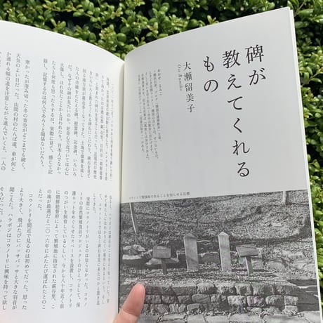 中くらいの友だち