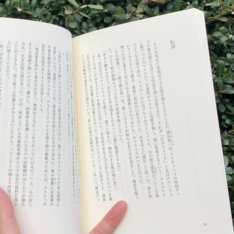 るるるるん vol.3