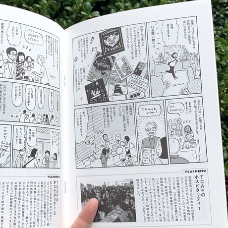 POPOREPO（ポポレポ）vol.1   はじめてのTCAF！