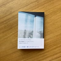 suiuの詩集  春