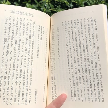 管啓次郎｜本は読めないものだから心配するな