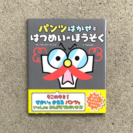 おすそ分けファイル‪☆黒猫カエルページ‪☆ まんぷくかえるのおすそわけ | まんぷくアートスタジオ はち |本