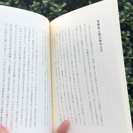太田明日香｜言葉の地層