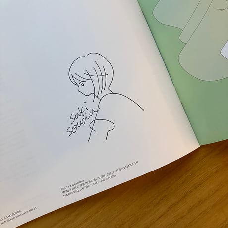 惣田紗希｜Transparent Lines