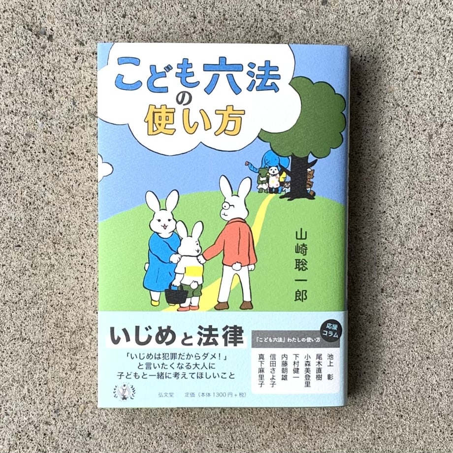 64d4689c808e2c00348dc72e