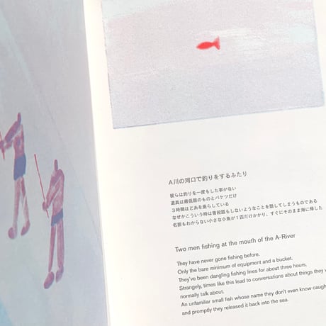 伊藤眸｜20people 20episodes Zine