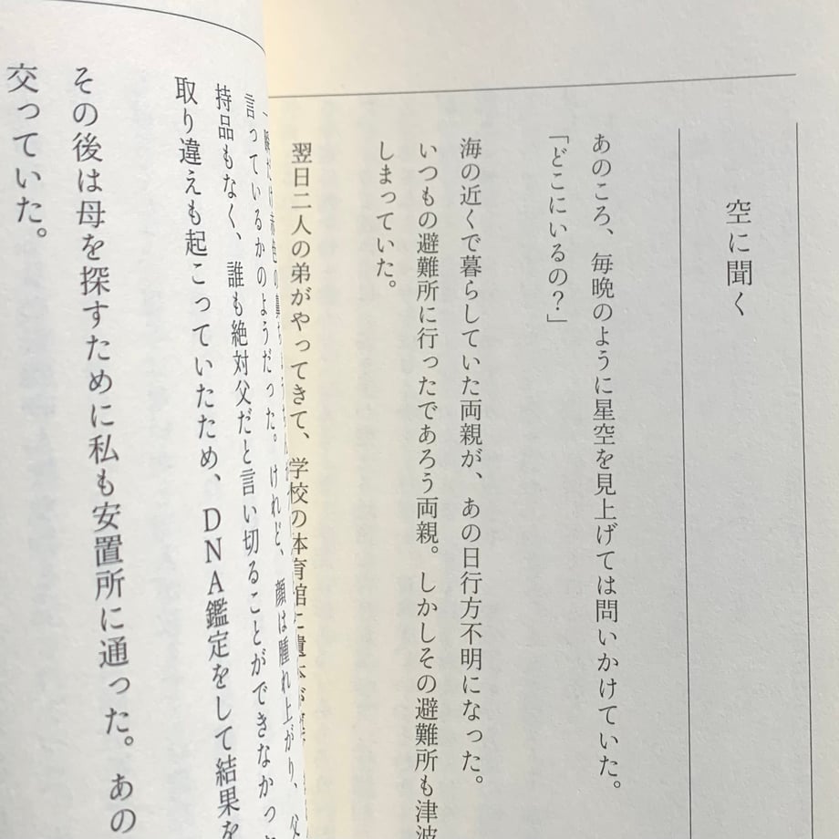 66235accdf6a59194c8e748c