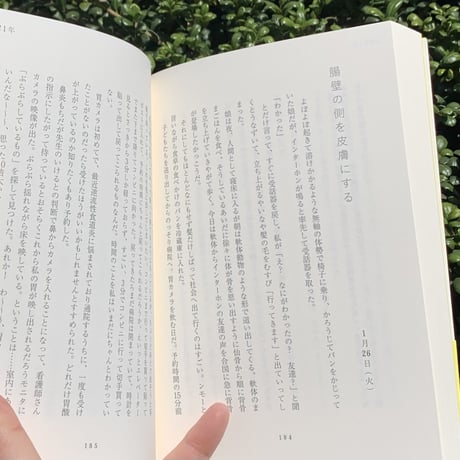 古賀及子｜ちょっと踊ったりすぐにかけだす