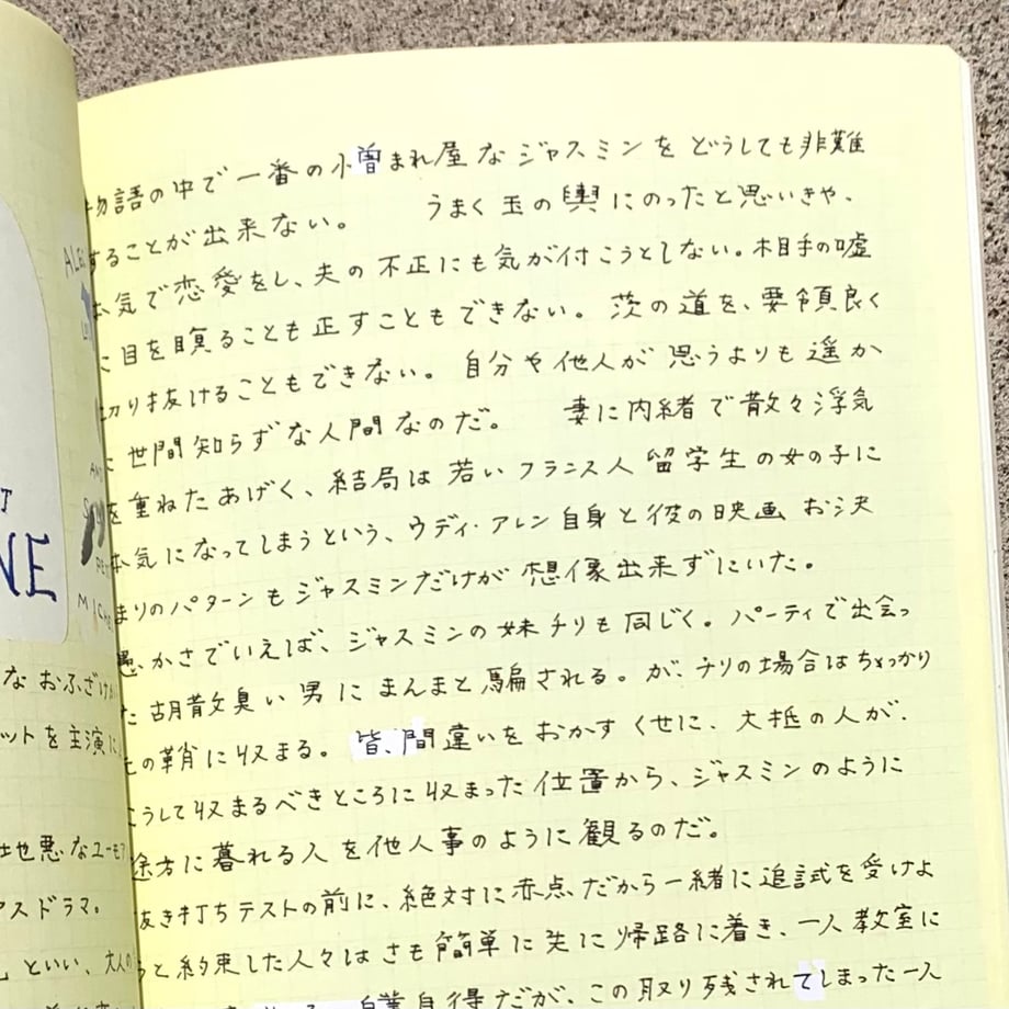 65c73074845a632736c4f7c8