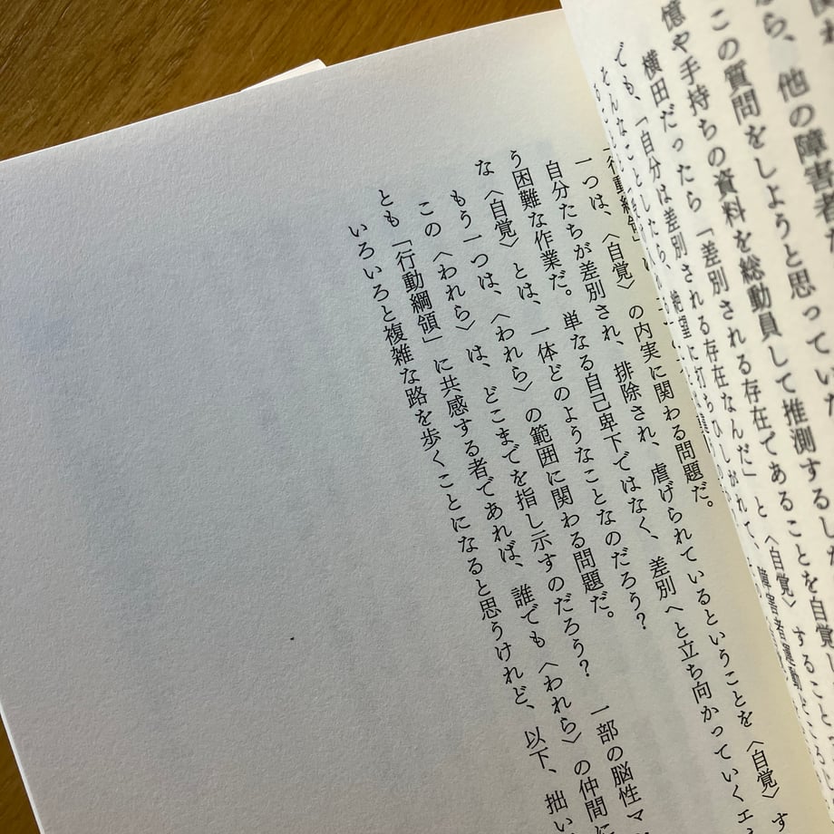 68c3b80d2688ed37f2074b73