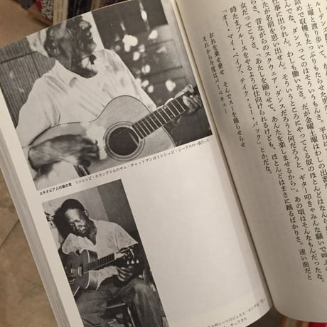 ポール・オリバー｜ブルースと話し込む