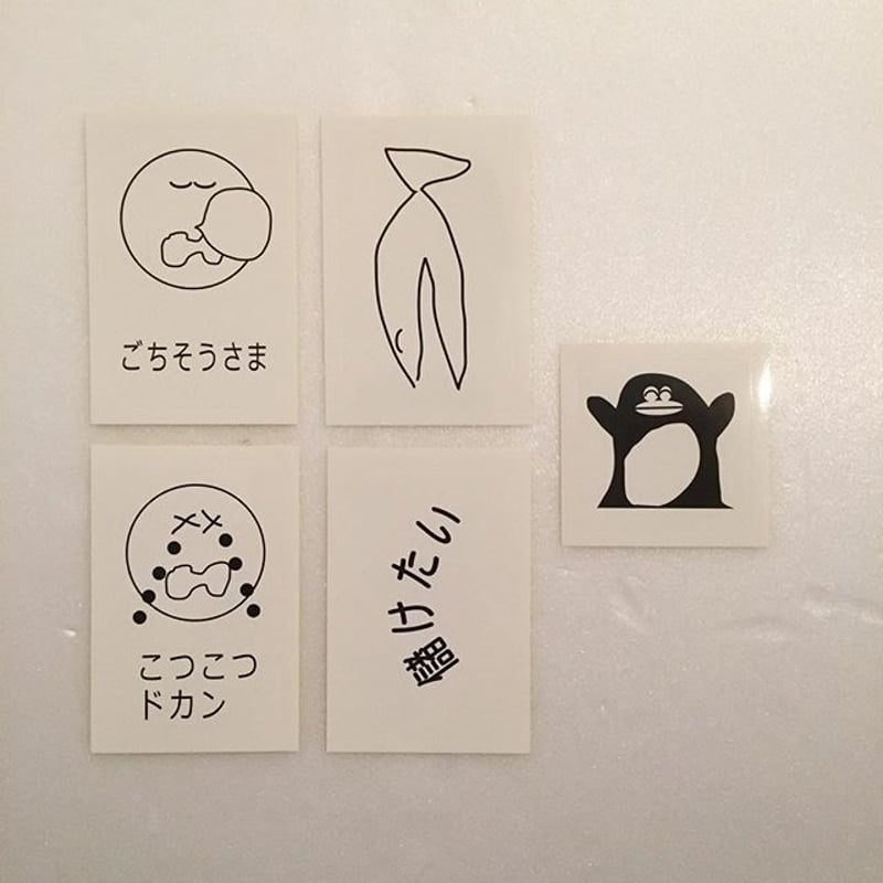 平山昌尚（HIMAA）の絵