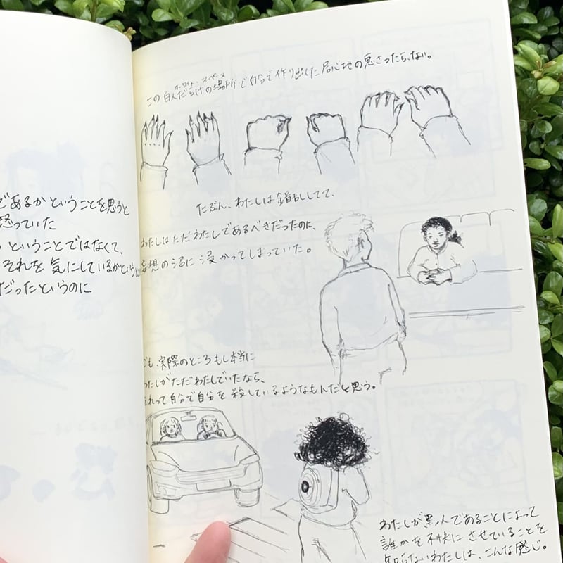 もし…こんなことがおこったら （絵・文：ロビン・スミス 翻訳