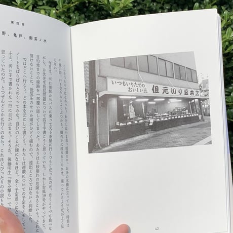 わかしょ文庫 |　うろん紀行
