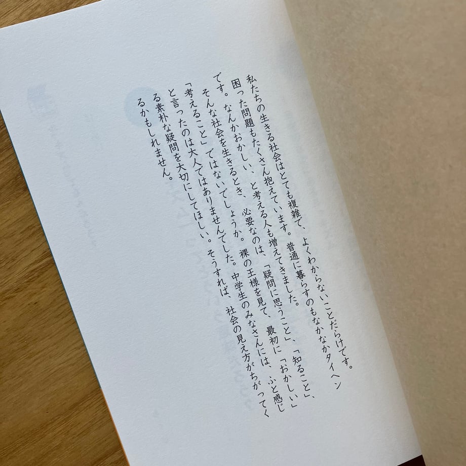 6a06e17812e4fd1a8108d5ea