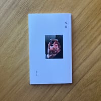 及川るな｜写真