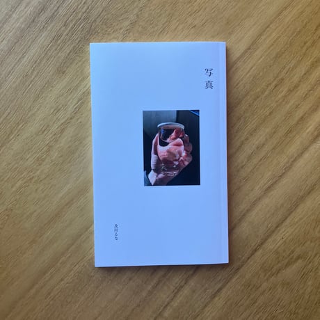 及川るな｜写真