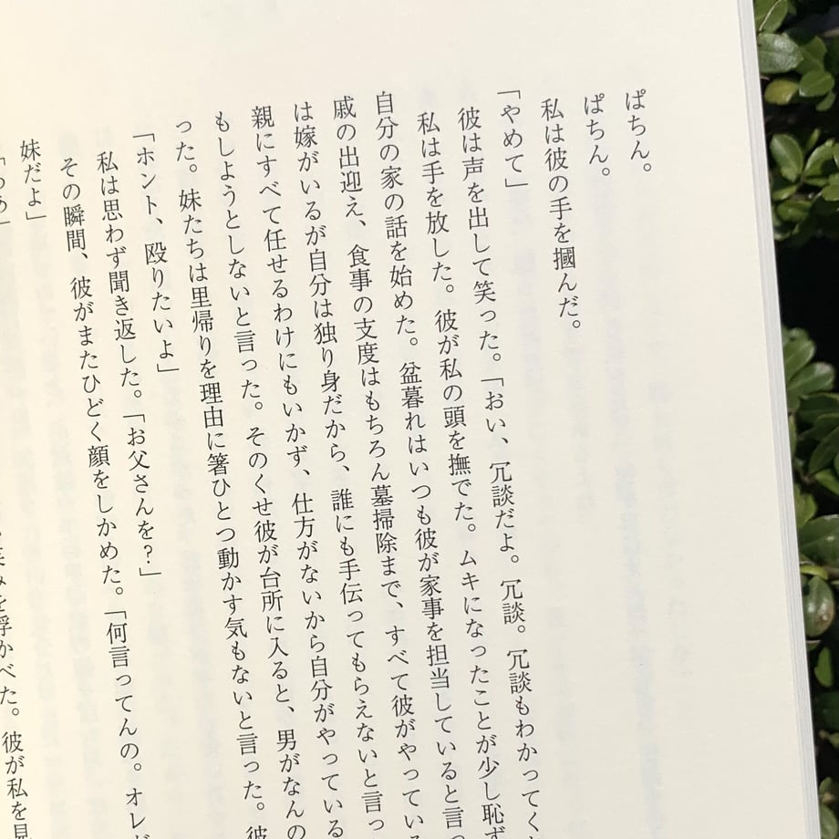60601603a87fc5707d5f783d