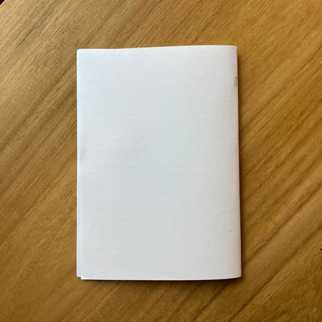 家入｜日記