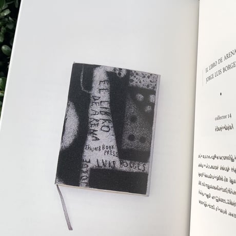 タダジュン｜Dear, THUMB BOOK PRESS　＊重版出来