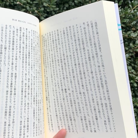 著：イ・グミ　訳：神谷丹路｜そこに私が行ってもいいですか？