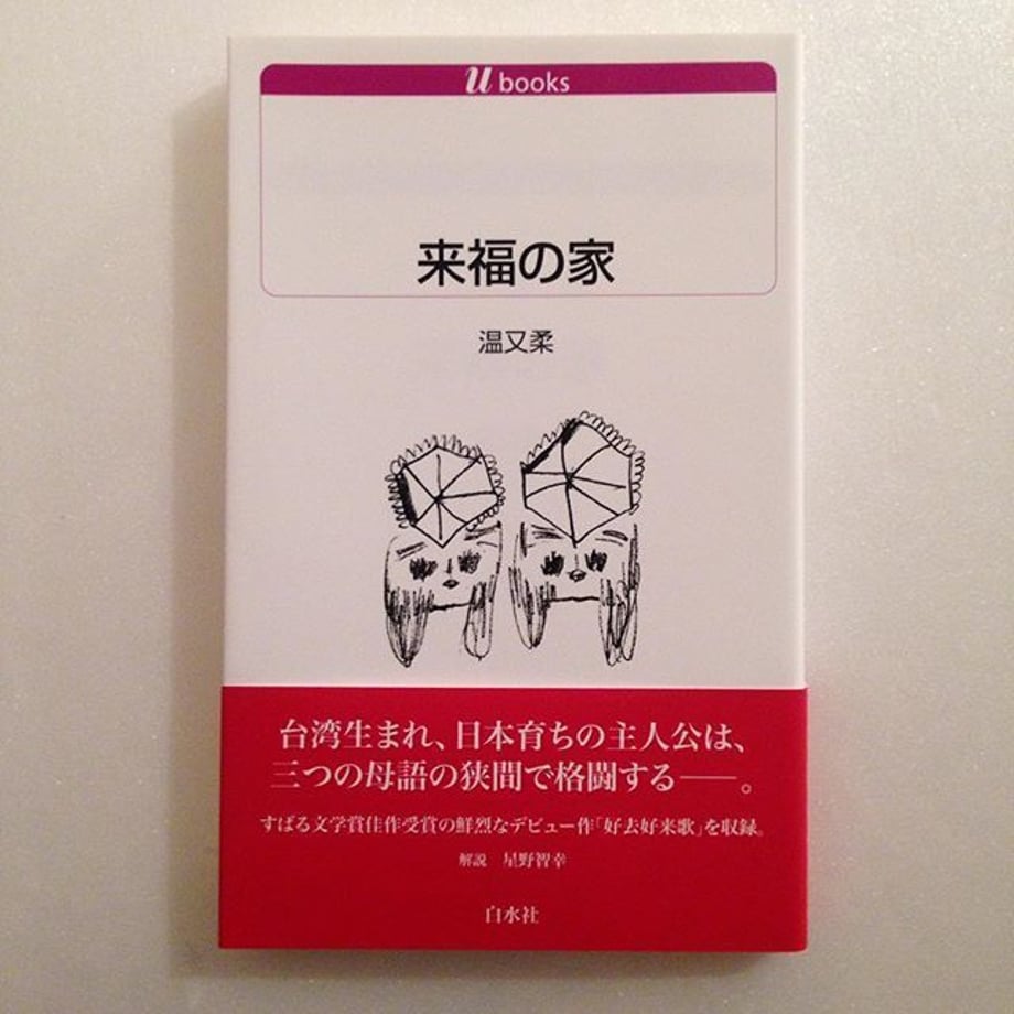 58637cd19821cc706a006596