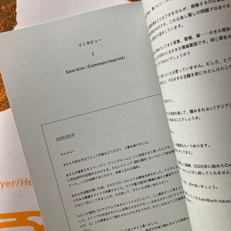 CRX MAGAZINE  issue02 / Spring 2025
