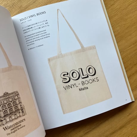Over 100 Tote Bags from Bookstores in Our Everyday Lives