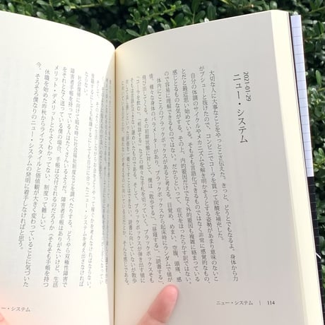 てきちゃん漂流日記