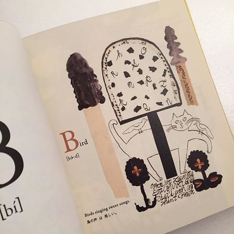 中西なちお｜A Book Cat Dictionary