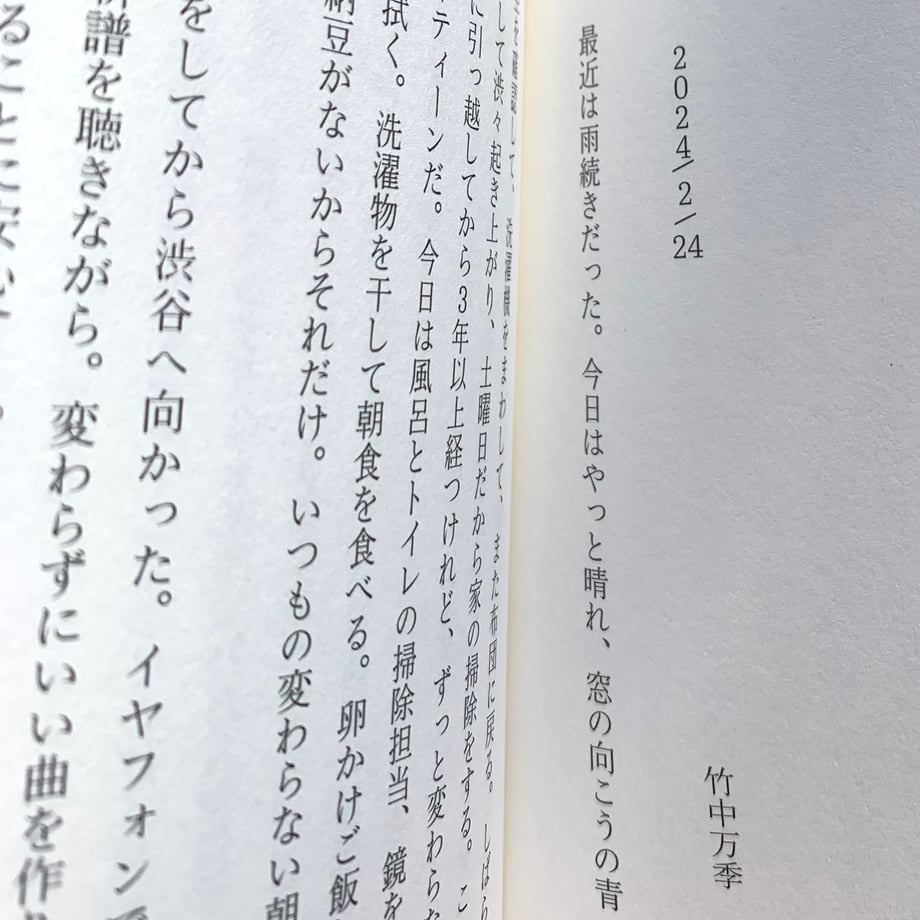 66878c4d925366020f3a82e2