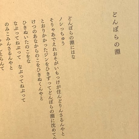 川瀬 慈｜見晴らしのよい時間