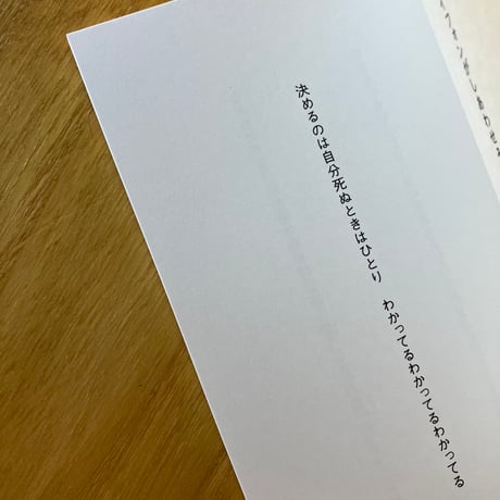 脇川 飛鳥｜ラストイヤー