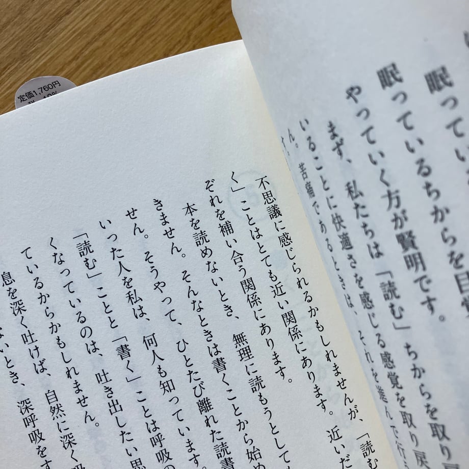 67ea421abe2d120046d2a55a