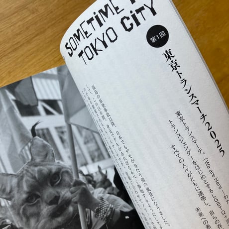なnD12　特集＝あなたの現在地はどこ？