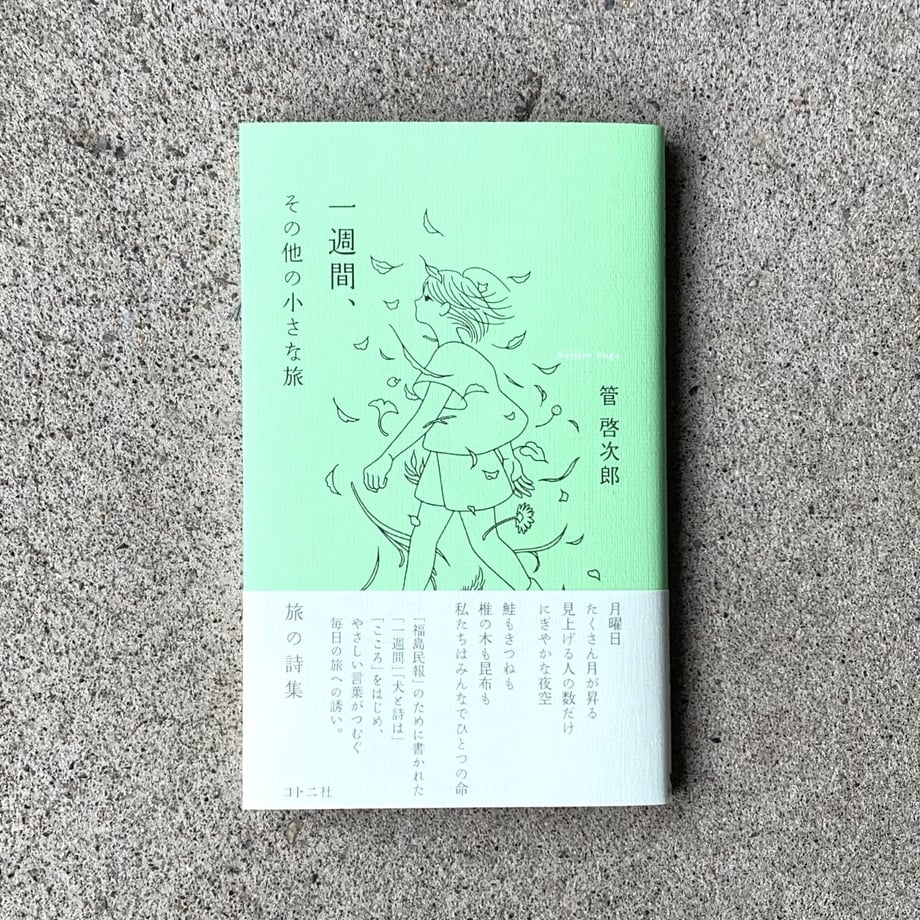 64c8ba7da51763003112dac9