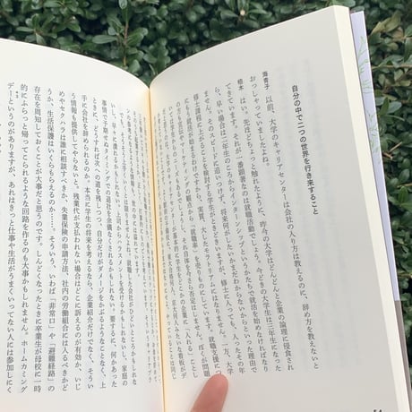 青木真兵｜手づくりのアジール
