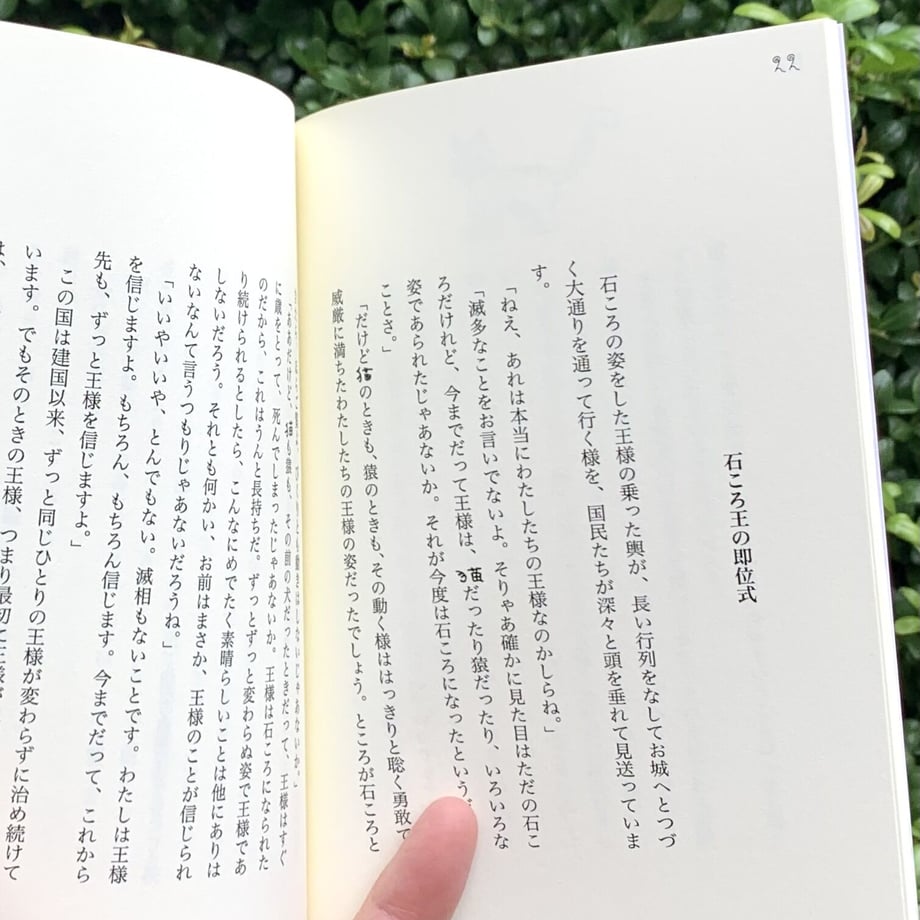 6493d64c427a880032c68475
