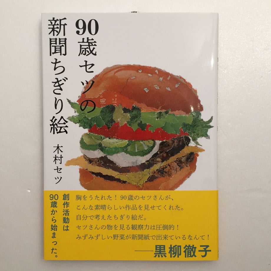 5ef2f8ed1829cd43592328a5